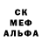 Метамфетамин винт OppositeCube