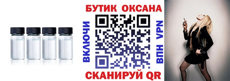 БУТИРАТ буратино  кракен tor  Дудинка 