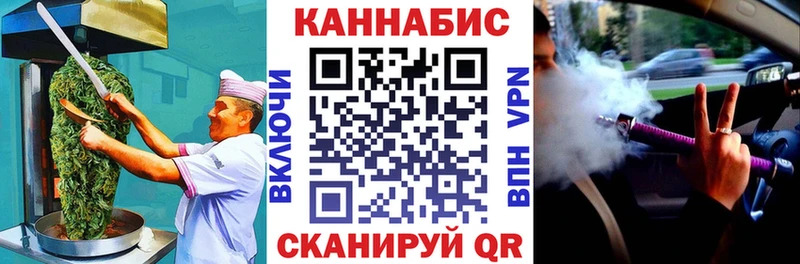 Canna-Cookies марихуана  Дудинка 