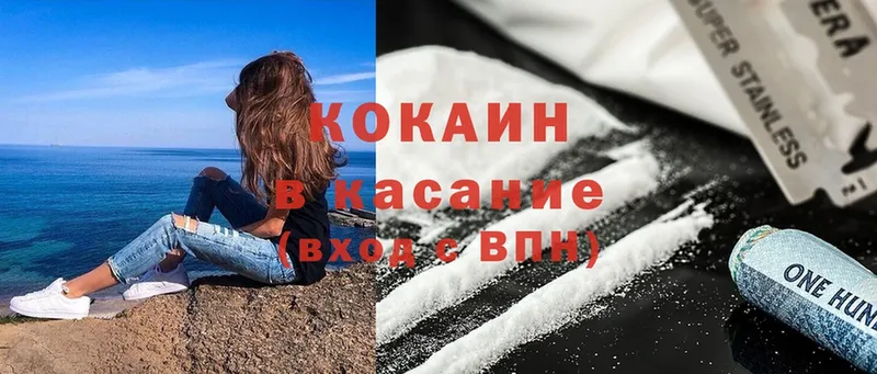 COCAIN Эквадор  где продают   кракен вход  Дудинка 