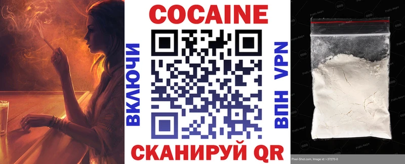 COCAIN Columbia  Дудинка 