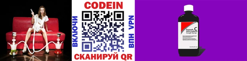 даркнет официальный сайт  где купить наркоту  Дудинка  Кодеин напиток Lean (лин) 