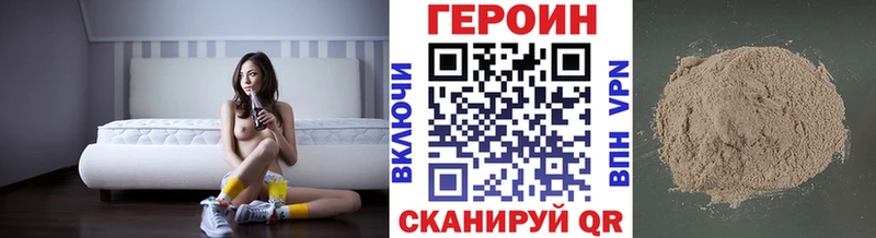 продажа наркотиков  Дудинка  Героин белый 