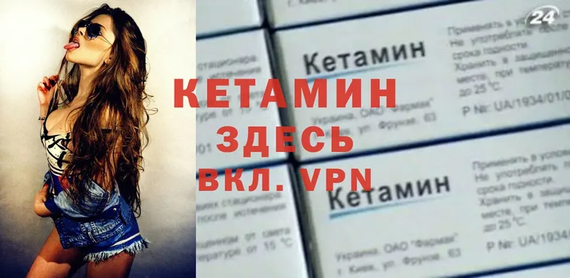 Кетамин ketamine  сайты даркнета формула  Дудинка  хочу  