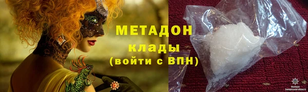 герыч Орехово-Зуево
