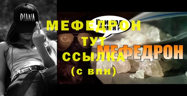 молекула духа Волосово