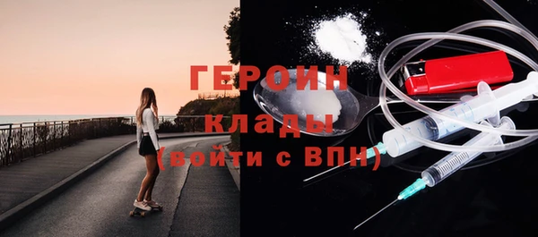 ALPHA PVP Магадан