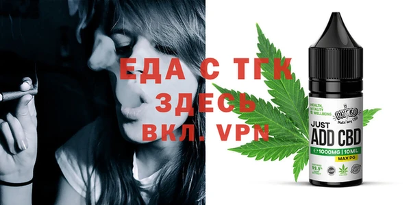 герыч Орехово-Зуево