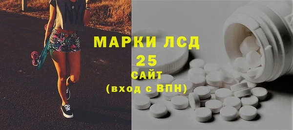 спиды Новый Уренгой