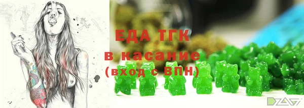 сатива Долгопрудный