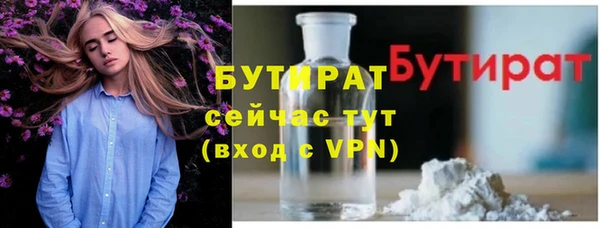 герыч Орехово-Зуево