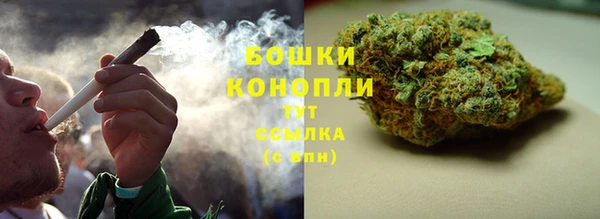 герыч Орехово-Зуево