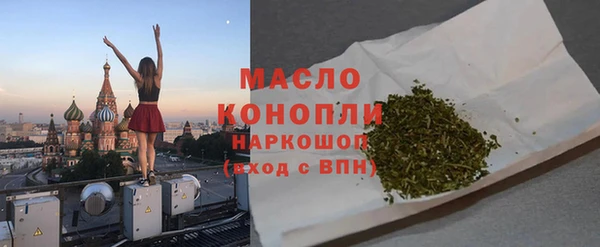 спиды Новый Уренгой