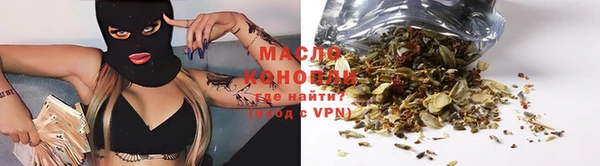 спиды Новый Уренгой