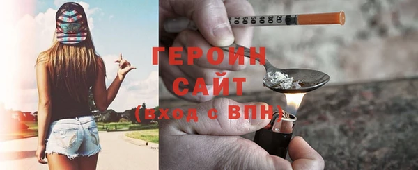 герыч Орехово-Зуево