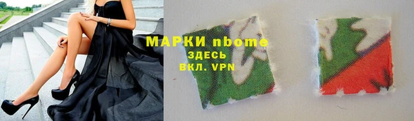 гашишное масло Майский