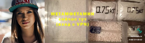 мет Баксан