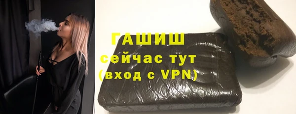 сатива Долгопрудный