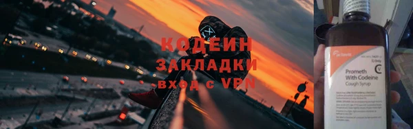 герыч Орехово-Зуево
