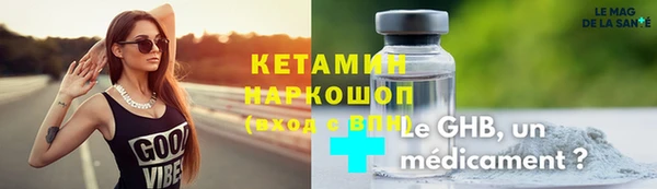 спиды Новый Уренгой