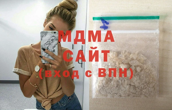 сатива Долгопрудный