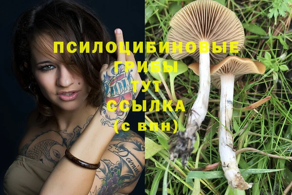 герыч Орехово-Зуево