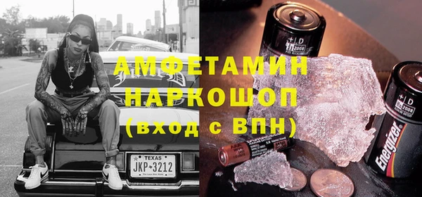 спиды Новый Уренгой