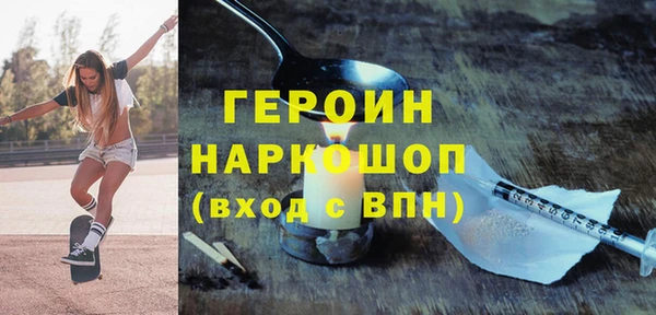 сатива Долгопрудный