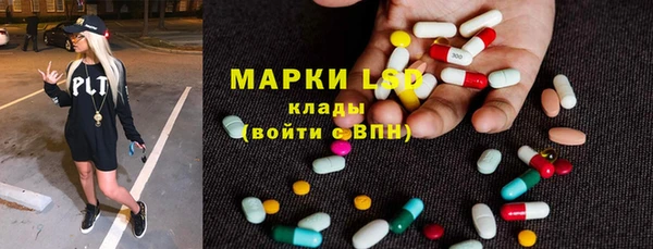 герыч Орехово-Зуево