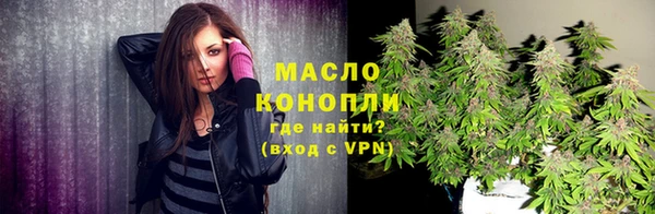 герыч Орехово-Зуево