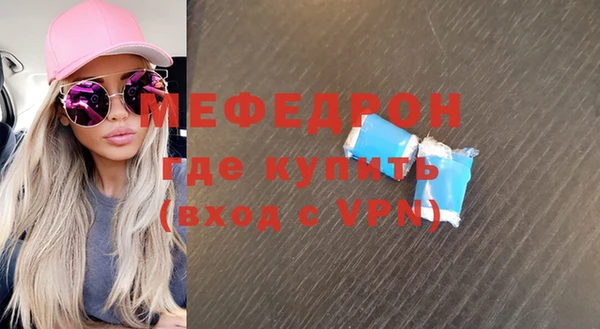 сатива Долгопрудный