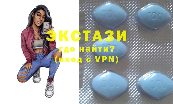 спиды Новый Уренгой