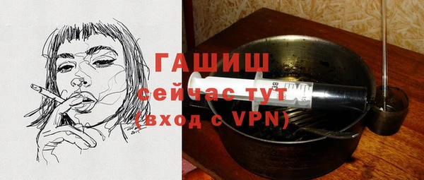 спиды Новый Уренгой