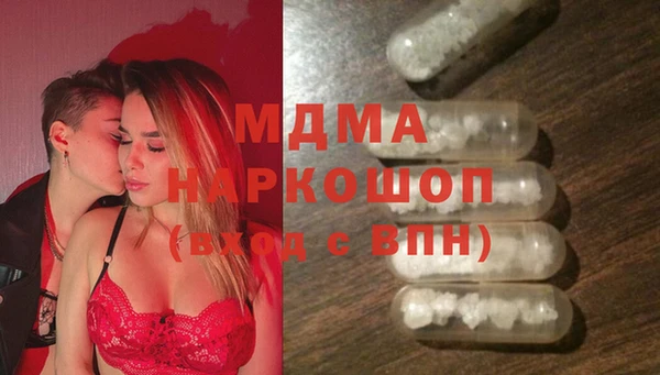 спиды Новый Уренгой