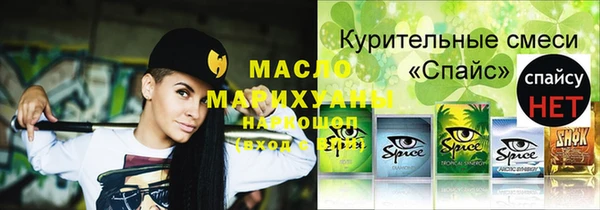 спиды Новый Уренгой