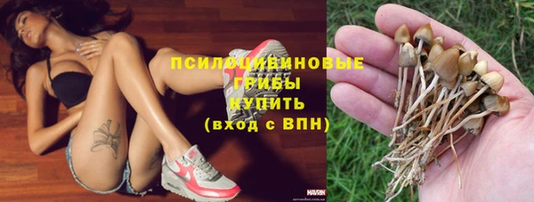 герыч Орехово-Зуево