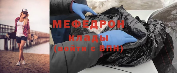 спиды Новый Уренгой