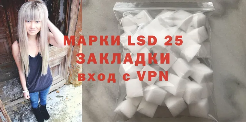 LSD-25 экстази кислота  наркошоп  darknet какой сайт  Дудинка 