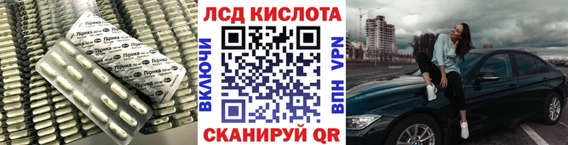ЛСД экстази кислота  дарк нет формула  Дудинка 