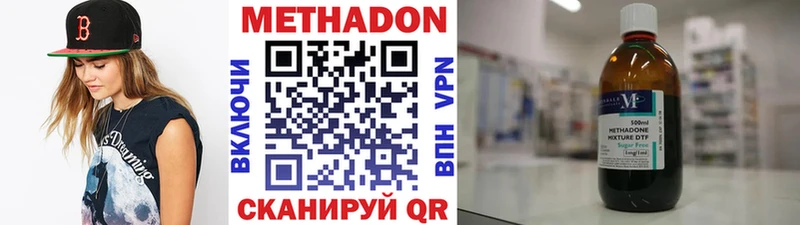 Метадон кристалл MEGA как зайти Дудинка