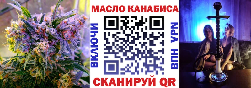 ТГК вейп с тгк  ОМГ ОМГ ССЫЛКА  Дудинка 